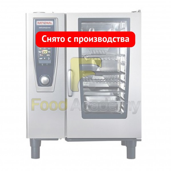 Пароконвектомат электрический Rational SelfCookingCenter 101 (SCC 101)